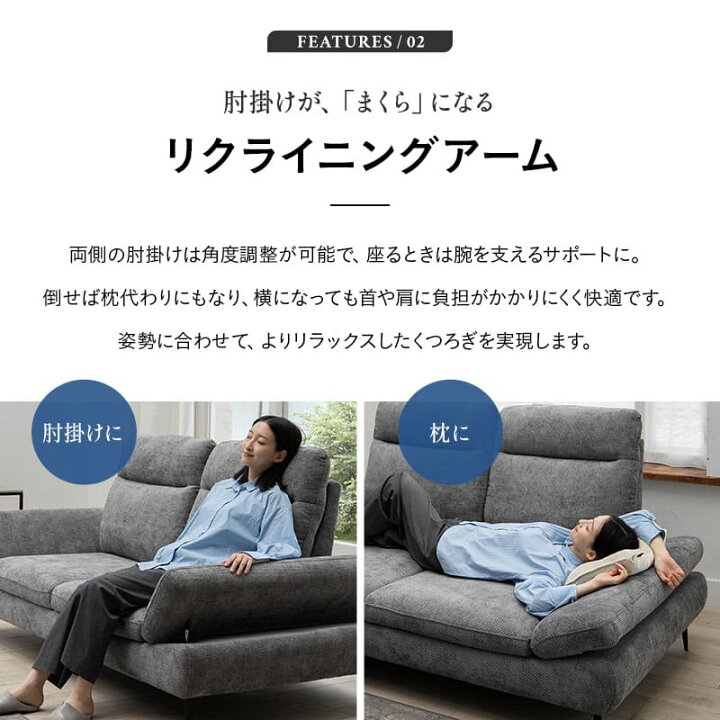 楽天市場】ソファ ローソファ 幅205cm 2人掛け ゆったりサイズ 肘付き 