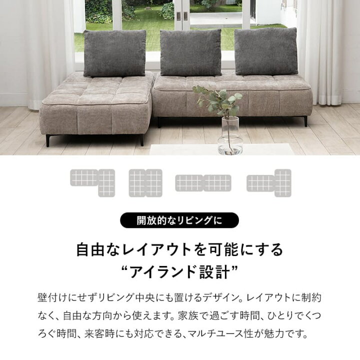 楽天市場】【本日全品P5倍】【15000円OFF】ソファ ローソファ 幅150cm 