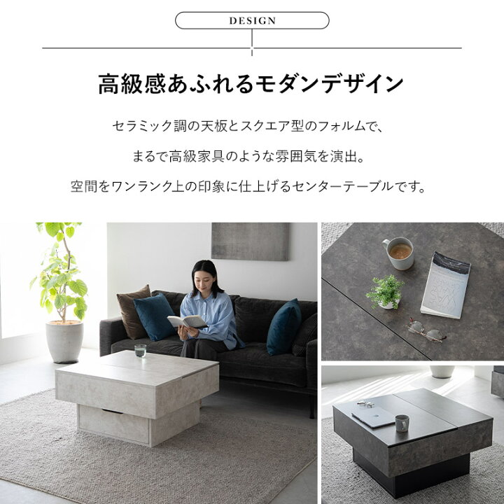リフティングテーブル 和モダン スライド収納付 幅80cm （ 昇降式  