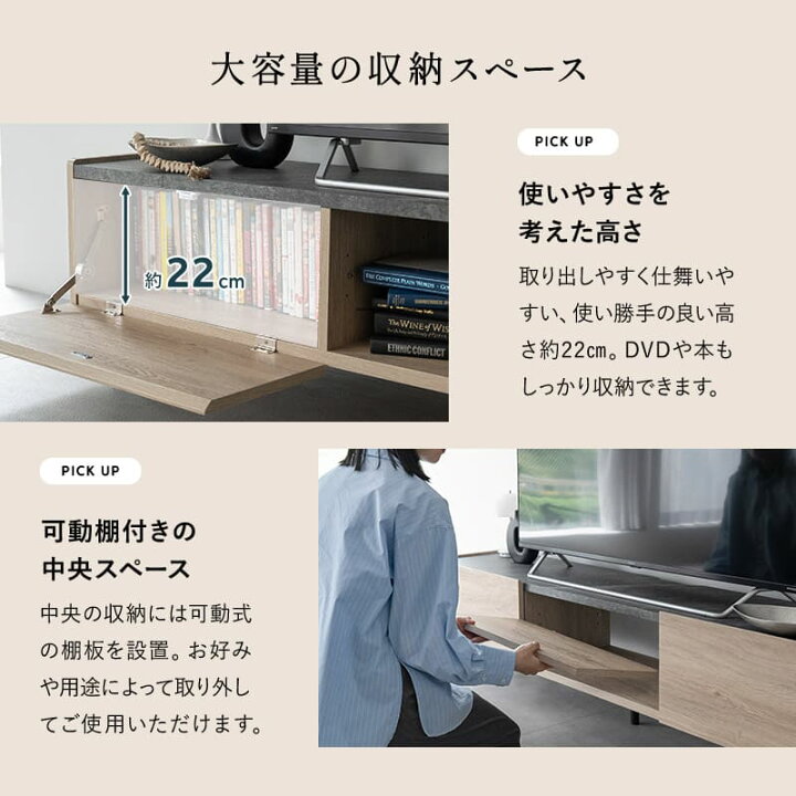 楽天市場】テレビボード テレビ台 ローボード 幅180 大型テレビ対応 石 