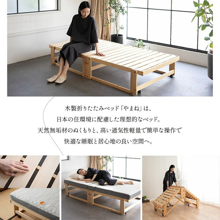 楽天市場】折りたたみベッド すのこベッド シングル 完成品 横揺れ防止  