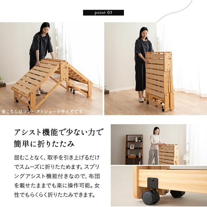 楽天市場】【6000円OFF】折りたたみベッド すのこベッド シングル 完成 