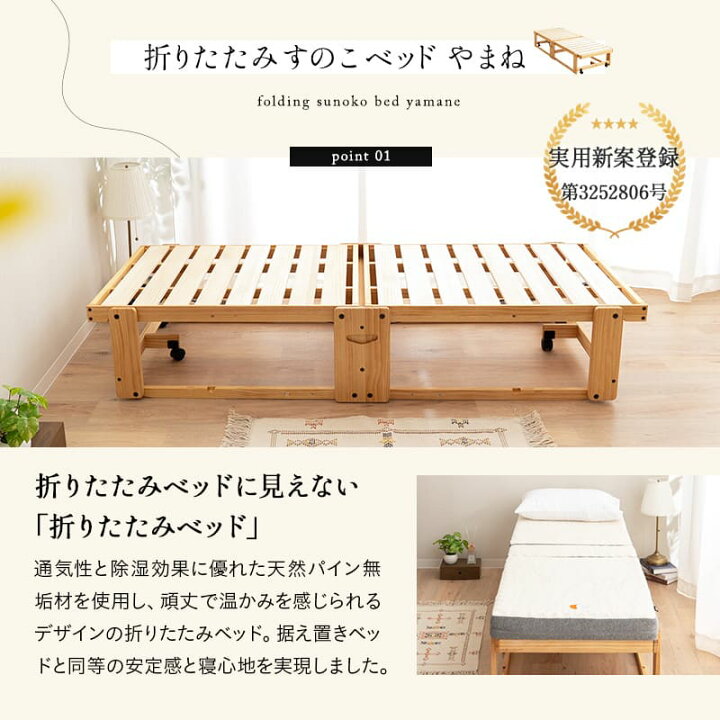 楽天市場】折りたたみベッド マットレス 2点セット 幅65cm コンパクト 