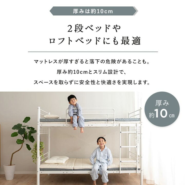 楽天市場】マットレス シングル 極厚 10cm 三つ折り 折りたたみ 