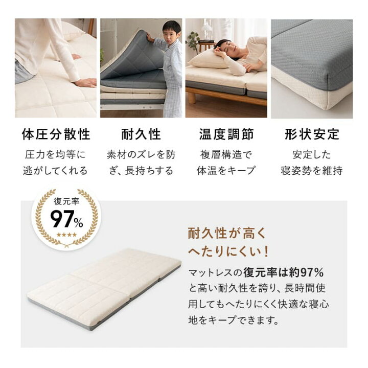 楽天市場】マットレス シングル 極厚 10cm 三つ折り 折りたたみ 