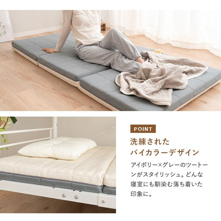 楽天市場】マットレス シングル 極厚 10cm 三つ折り 折りたたみ 