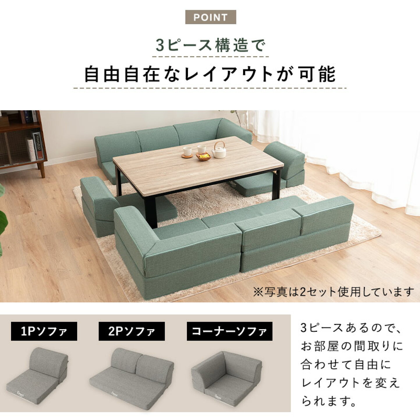 楽天市場 | エムール EMOOR 健康家具専門店 - 快適フロアライフで叶える、心地よいリビングづくり。