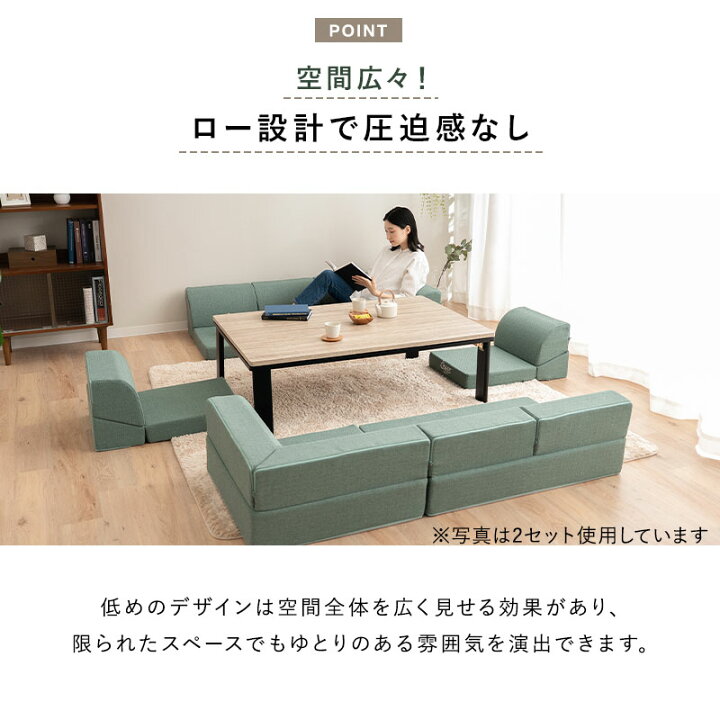 楽天市場】【4011円OFF】ソファ フロアソファ 幅188cm 4人掛け 3.5人 