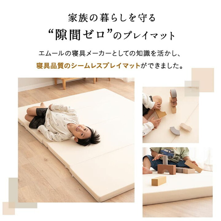 楽天市場】【最大2001円OFF】プレイマット シームレス 赤ちゃん 