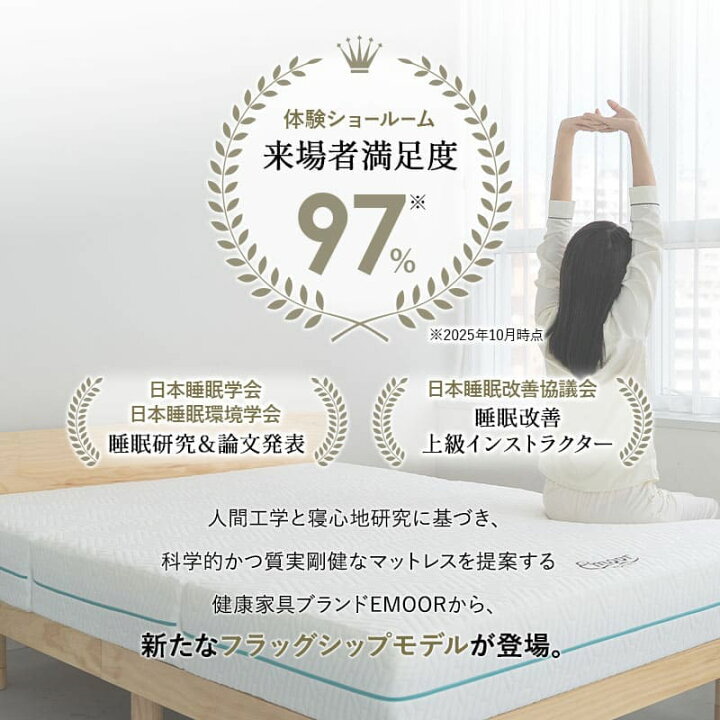 楽天市場】マットレス シングル ダブル 超極厚 20cm 5層構造 三つ折り 