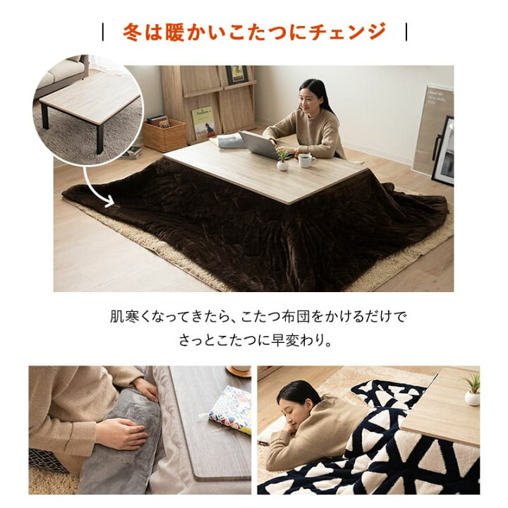 楽天市場】選べる こたつセット こたつセット 幅120cm 長方形 