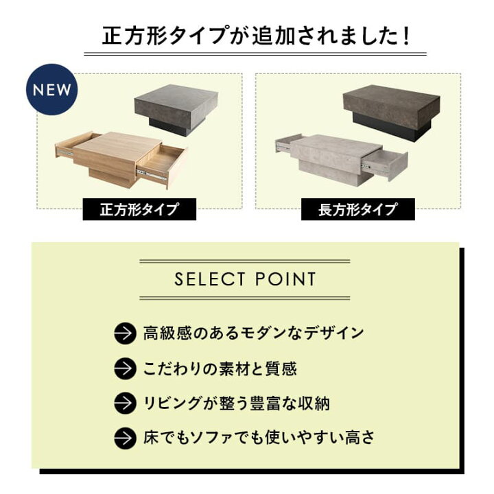 楽天市場】センターテーブル テーブル ローテーブル 幅105cm 幅80cm 