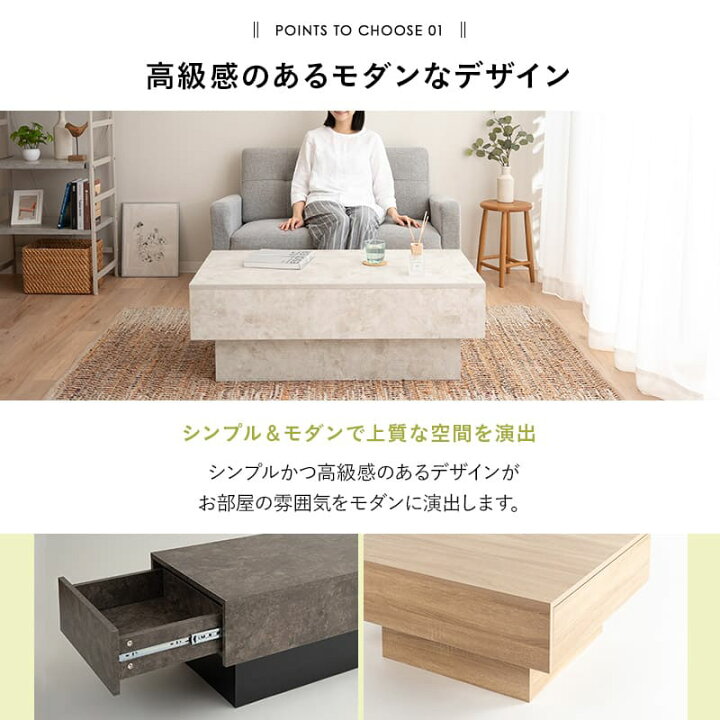 楽天市場】センターテーブル テーブル ローテーブル 幅105cm 幅80cm 
