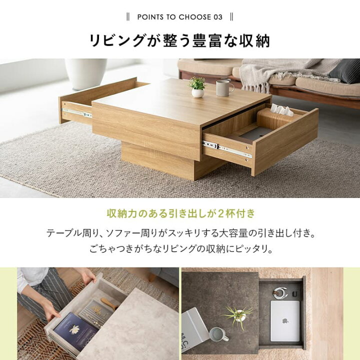 楽天市場】【本日全品P5倍】センターテーブル テーブル ローテーブル 