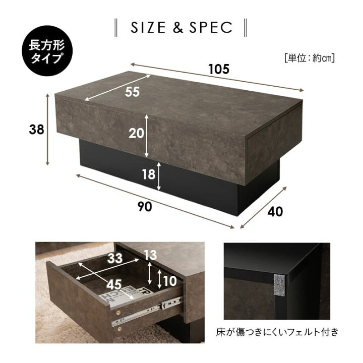楽天市場】センターテーブル テーブル ローテーブル 幅105cm 幅80cm 