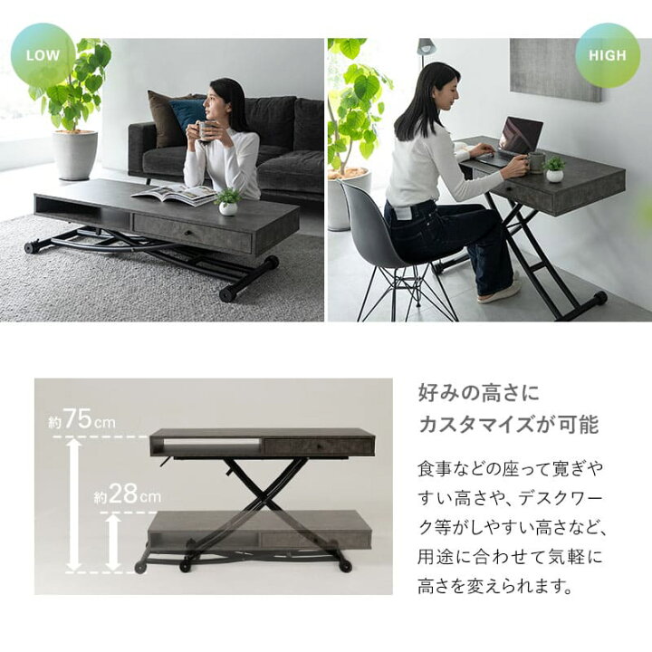 楽天市場】昇降テーブル 昇降式テーブル 幅120 リビング ダイニング 