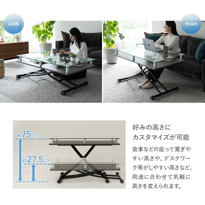 楽天市場】【4001円OFF】昇降テーブル 昇降式テーブル 幅120 リビング 