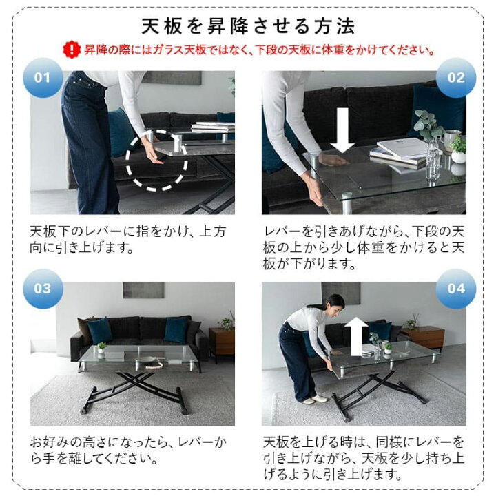 楽天市場】昇降テーブル 昇降式テーブル 幅120 リビング ダイニング 