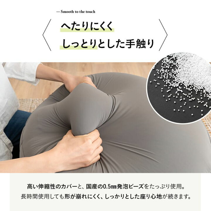 楽天市場】【5200円OFF】ビーズクッション ビーズソファ 円形 丸形 