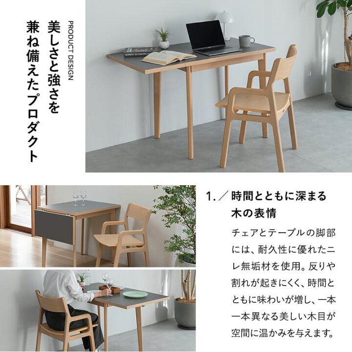 楽天市場】【本日全品P5倍】【8301円OFF】バディテーブル 3点セット 幅 