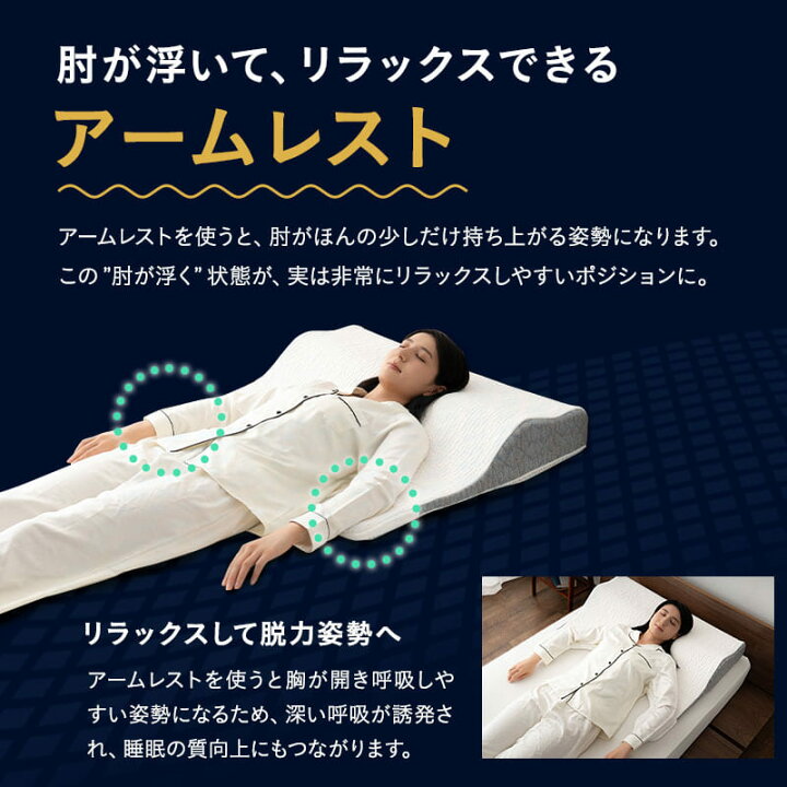 楽天市場】【2000円OFF】枕 アッパーピロー ボディピロー 85×75cm 