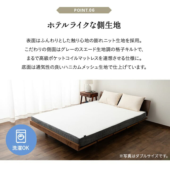 楽天市場】マットレス シングル ダブル クイーン 極厚 15cm ロイヤル 2 