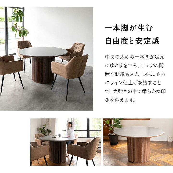 楽天市場】ダイニングテーブル 直径114cm セラミック 円形 丸型 