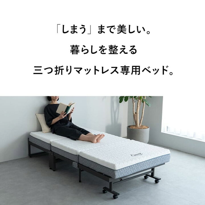 楽天市場】【雑誌で紹介】 折りたたみベッド すのこベッド シングル 三 