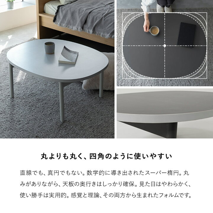 楽天市場】折りたたみテーブル ローテーブル 幅85cm 楕円形 完成品 