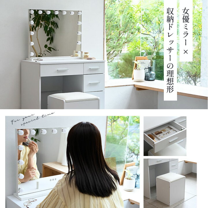楽天市場】【本日全品P5倍】LEDライト付き ドレッサー 3点セット 鏡台 