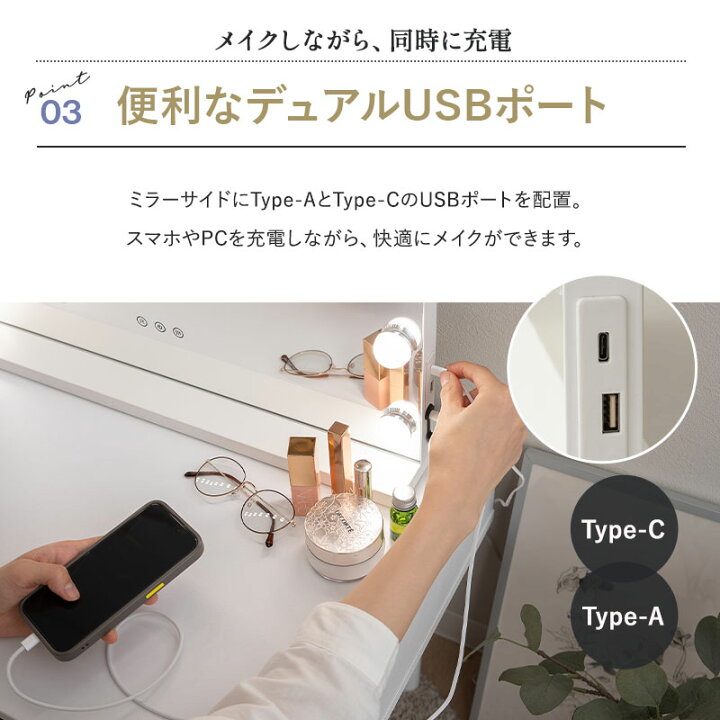 楽天市場】LEDライト付き ドレッサー 3点セット 鏡台 椅子付き デスク 