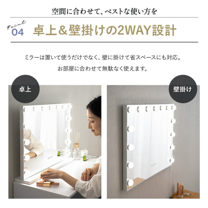 楽天市場】【2999円OFF】LEDライト付き ドレッサー 3点セット 鏡台 