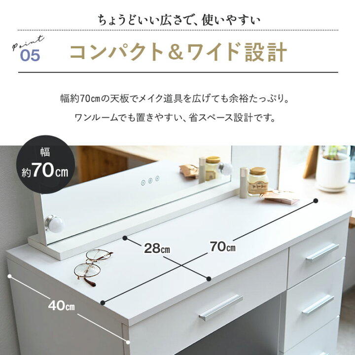 楽天市場】【本日全品P5倍】LEDライト付き ドレッサー 3点セット 鏡台 