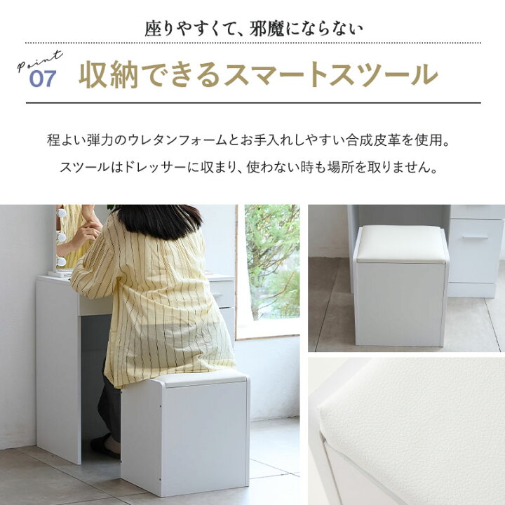 楽天市場】LEDライト付き ドレッサー 3点セット 鏡台 椅子付き デスク 
