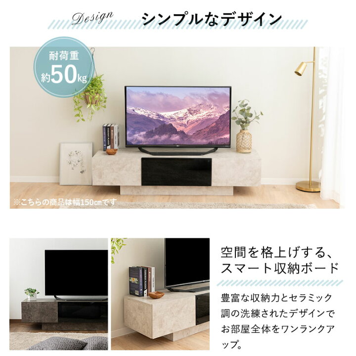楽天市場】テレビボード テレビ台 ローボード 幅150 幅180 大型テレビ 