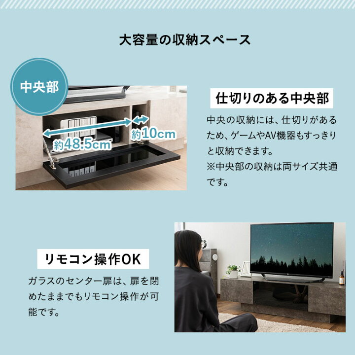 楽天市場】テレビボード テレビ台 ローボード 幅150 幅180 大型テレビ 