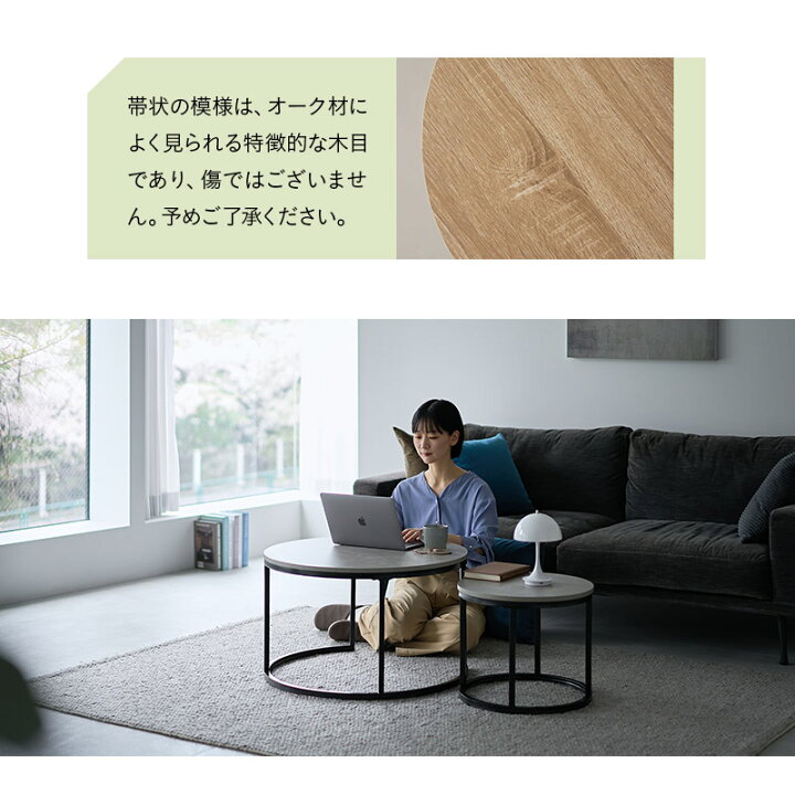 楽天市場】テーブル ネストテーブル センターテーブル ローテーブル 