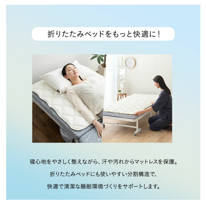 中古美品】折りたたみベッド メホール セミダブル シーツとパッド付き 