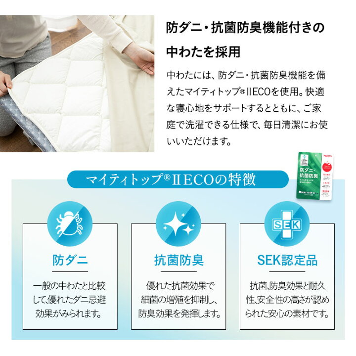 楽天市場】ベッドパッド 折りたたみベッド専用 2枚組 シングル 抗菌 