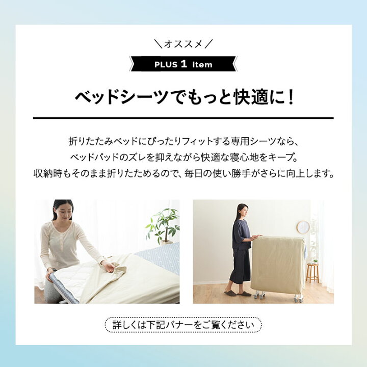 楽天市場】ベッドパッド 折りたたみベッド専用 2枚組 シングル 抗菌 