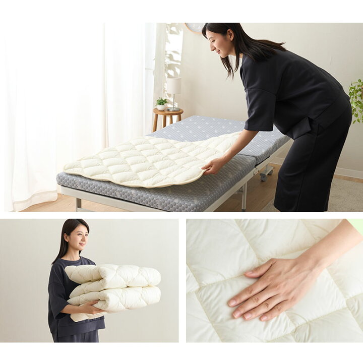 楽天市場】ベッドパッド 折りたたみベッド専用 2枚組 シングル 抗菌 