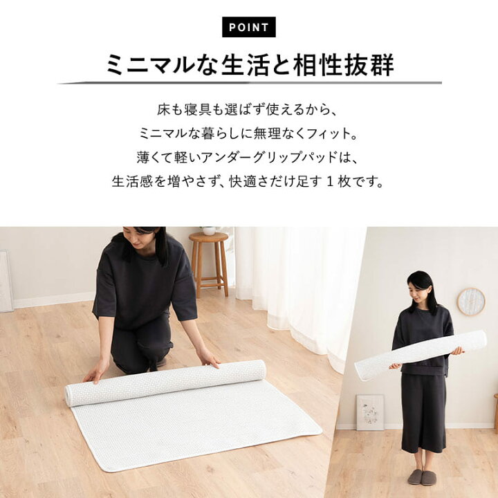 楽天市場】【最大510円OFF】マットレス用 滑り止め セミシングル 