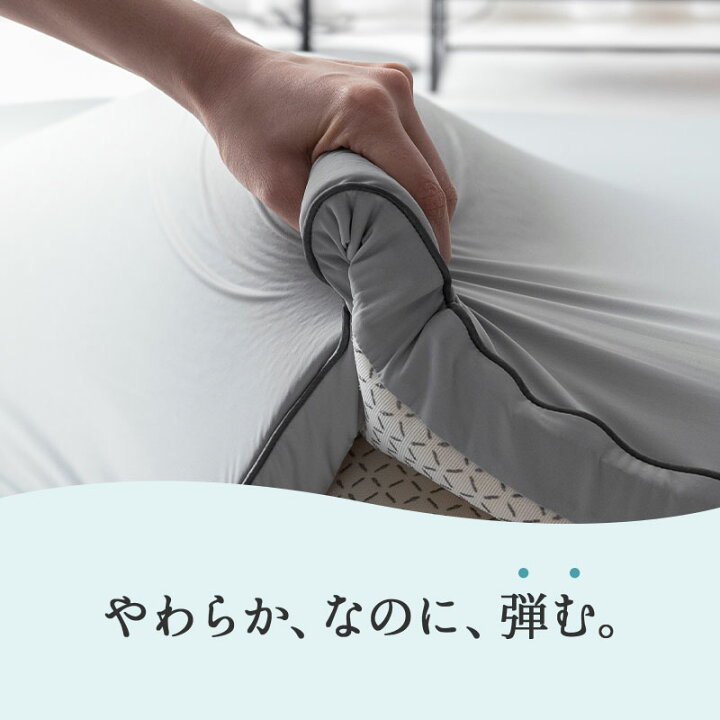 楽天市場】【本日15時〜9H全品P5倍】オーバーレイ マットレス シングル 