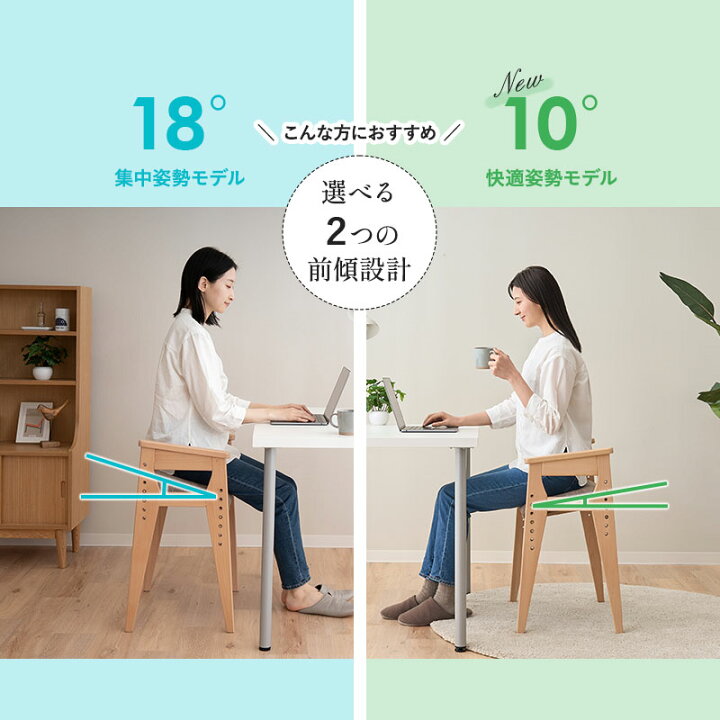 楽天市場】【2010円OFF】姿勢サポートチェア バランスチェア デスク 