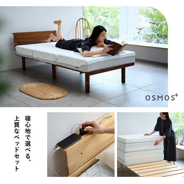楽天市場】すのこベッド マットレス 2点セット シングル 高さ調節 