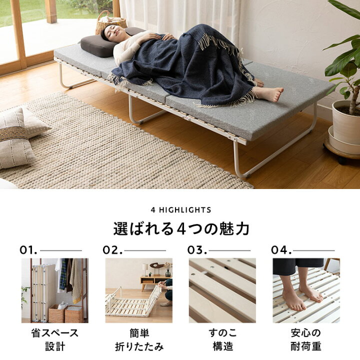 楽天市場】【本日20時〜4H全品P5倍】折りたたみ すのこベッド シングル 