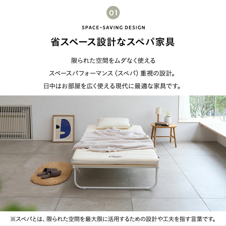 楽天市場】【本日20時〜4H全品P5倍】折りたたみ すのこベッド シングル 