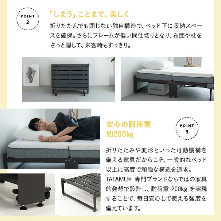 楽天市場】折りたたみベッド 3つ折りマットレス 2点セット シングル 
