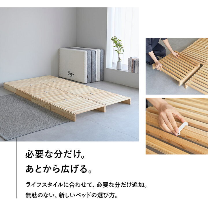 楽天市場】【本日20時〜4H全品P5倍】パレットベッド すのこベッド 