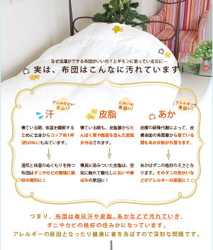 コンフォレルダウンエッセンス掛け布団シングル(洗える掛け布団掛布団掛けふとん掛けぶとんかけふとんかけぶとんあったか羽毛布団洗える布団)(インビスタダクロン綿100%ウォッシャブル)【送料無料】